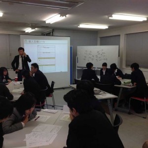 会議②